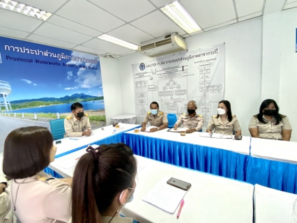 ไฟล์แนบ การประปาส่วนภูมิภาคสาขากระบี่ จัดกิจกรรมสนทนายามเช้า (MORNING TALK) ครั้งที่ 1 ประจำปี 2565 พร้อมประชุมสรุปผลการดำเนินงานเพื่อกำหนดแผนและแต่งตั้งคณะทำงานศูนย์ราชการสะดวก (Government Easy Contact Center : GECC ) ประจำปี 2565