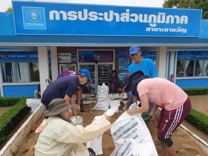 ไฟล์แนบ กปภ.สาขากาญจนบุรี ร่วมใจช่วยภัยน้ำท่วม กปภ.สาขาเลาขวัญ