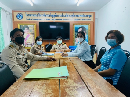 ไฟล์แนบ On The Job Training