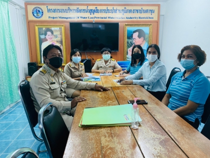 ไฟล์แนบ On The Job Training