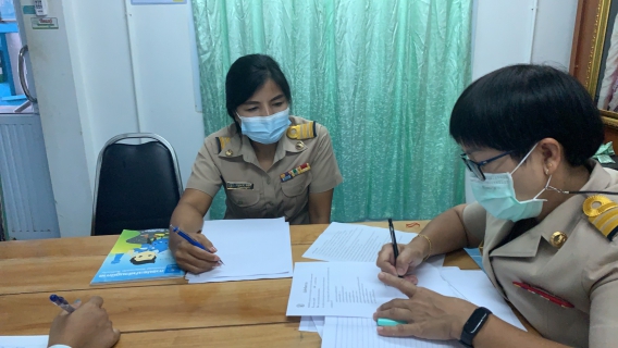 ไฟล์แนบ On The Job Training