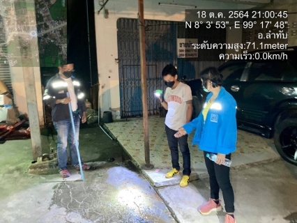 ไฟล์แนบ การประปาส่วนภูมิภาคสาขาคลองท่อม ลงพื้นที่&#8203;สำรวจหาท่อแตกรั่ว บริเวณพื้นที่ตำบลลำทับ อำเภอลำทับ จังหวัดกระบี่