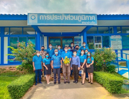 ไฟล์แนบ การประปาส่วนภูมิภาคสาขาอ่าวลึก ร่วมแสดงความยินดี และให้การต้อนรับ นายเทอดทูน มีสุวรรณ เนื่องในโอกาสย้ายมาดำรงตำแหน่ง หัวหน้างานงานผลิต