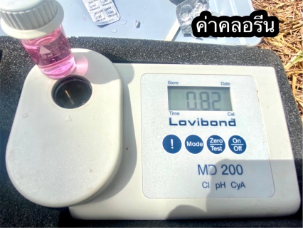 ไฟล์แนบ การประปาส่วนภูมิภาคสาขากระบี่ เข้าดำเนินการตรวจสอบคุณภาพน้ำประปา ณ โรงพยาบาลสนามแห่งที่ 3 โรงพยาบาลพลบดี (ม.การกีฬาแห่งชาติ วิทยาเขตกระบี่) ตำบลกระบี่ใหญ่ อำเภอเมืองกระบี่ จังหวัดกระบี่ 