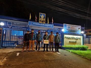 ไฟล์แนบ กปภ.สาขาพยุหะคีรี งานบริการและควบคุมน้ำสูญเสียออกสำรวจหาท่อแตกท่อรั่ว เมื่อวันที่ 19 ต.ค. 2564