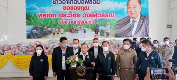 ไฟล์แนบ ร่วมต้อนรับ พลเอก ประวิตร วงษ์สุวรรณ รองนายกรัฐมนตรีลงพื้นที่ จังหวัดกาญจนบุรี ตรวจติดตามสถานการณ์น้ำเขื่อนแม่กลอง