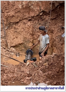 ไฟล์แนบ ผจก.กปภ.สาขาจันดี ลงพื้นที่ติดตามความคืบหน้า งานซ่อมท่อ