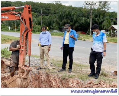 ไฟล์แนบ ผจก.กปภ.สาขาจันดี ลงพื้นที่ติดตามความคืบหน้า งานซ่อมท่อ