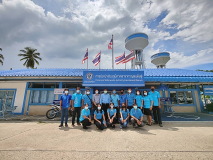 ไฟล์แนบ การประปาส่วนภูมิภาคสาขากาญจนดิษฐ์ ขอต้อนรับ นายสุรพงศ์ สมหวัง ผู้จัดการการประปาส่วนภูมิภาคสาขาเกาะสมุย ในโอกาสเดินทางมารับตำแหน่งผู้จัดการการประปาส่วนภูมิภาคสาขากาญจนดิษฐ์  ณ การประปาส่วนภูมิภาคสาขากาญจนดิษฐ์