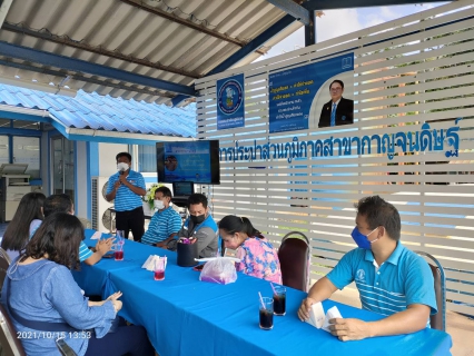 ไฟล์แนบ ในวันศุกร์ที่ 15 ตุลาคม 2564 การประปาส่วนภูมิภาคสาขากาญจนดิษฐ์ นำโดย นายสุรพงศ์ สมหวัง ผู้จัดการการประปาส่วนภูมิภาคสาขากาญจนดิษฐ์ มอบหมายนางสาวรัชนีพร เกิดวัน หัวหน้าอำนวยการ ให้การต้อนรับนายอัครเดช เพ็ชรโชติ และเพื่อนพนักงานจาก การประปาส่วนภูมิภาคสาขาท่าแซะ ในการย้ายทารับตำแหน่งหัวหน้างานผลิต การปาประส่วนภูมิภาคสาขากาญจนดิษฐ์ โดยได้นำเสนอถึงภาพรวมและบริบทการดำเนินการของ กปภ.สาขากาญจนดิษฐ์เป็นการเบื้องต้น