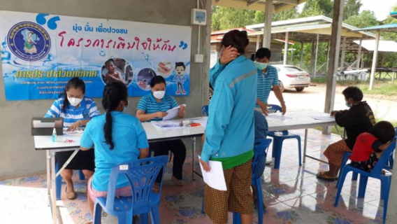 ไฟล์แนบ กปภ.สาขาสังขะจัดกิจกรรมโครงการเติมใจให้กัน ครั้งที่ 1ปี 2565