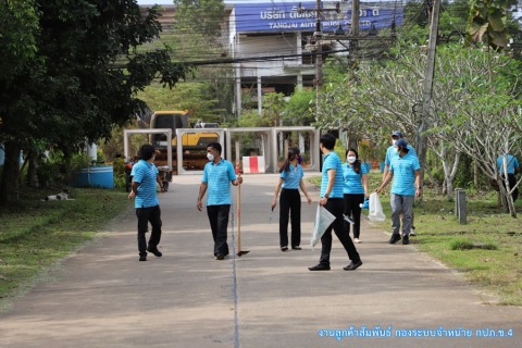ไฟล์แนบ กปภ.เขต4 ร่วมกิจกรรมวันรักต้นไม้ประจำปีของชาติ พ.ศ.2564