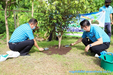 ไฟล์แนบ กปภ.เขต4 ร่วมกิจกรรมวันรักต้นไม้ประจำปีของชาติ พ.ศ.2564