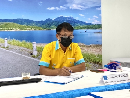 ไฟล์แนบ การประปาส่วนภูมิภาคสาขากระบี่ ร่วมประชุมรับมอบนโยบาย ผอ.กปภ.ข.4 รับทราบแนวทางการดำเนินงาน ปีงบประมาณ 2565