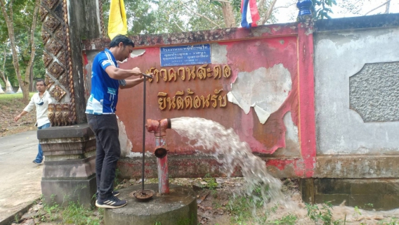 ไฟล์แนบ การประปาส่วนภูมิภาคสาขาบ้านนาสาร ลงพื้นที่หน่วยบริการอำเภอเวียงสระ ออกค้นหาน้ำสูญเสีย