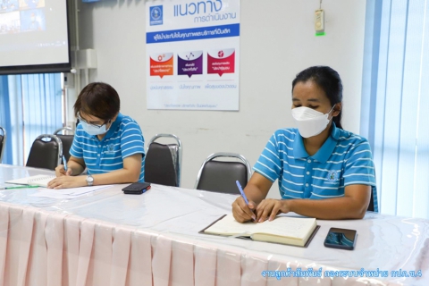 ไฟล์แนบ ผอ.กปภ.ข.4 มอบนโยบายแก่ผู้บริหารในสังกัด มุ่งเดินหน้าปฏิบัติงานสู่เป้าหมาย กปภ. ด้วยความสุจริต