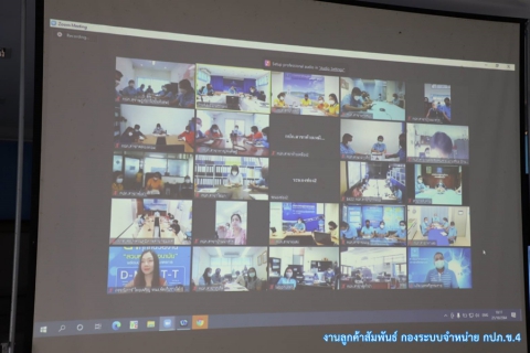 ไฟล์แนบ ผอ.กปภ.ข.4 มอบนโยบายแก่ผู้บริหารในสังกัด มุ่งเดินหน้าปฏิบัติงานสู่เป้าหมาย กปภ. ด้วยความสุจริต