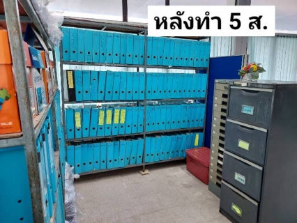ไฟล์แนบ การประปาส่วนภูมิภาคสาขาปากพนัง  จัดกิจกรรม  (Big Cleaning Day) และกิจกรรม 5 ส.      