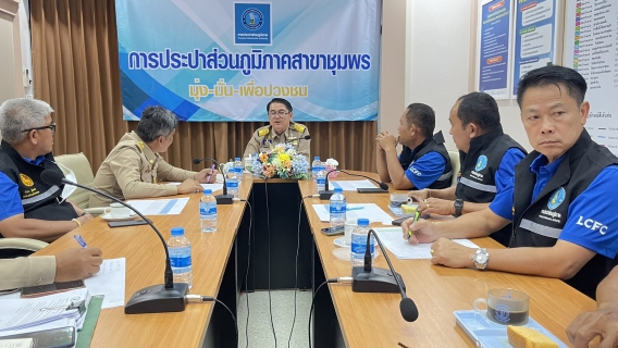 ไฟล์แนบ การประปาส่วนภูมิภาคเขต 4 ร่วมประชุมซักซ้อมแนวทางการปฏิบัติในพิธีถวายผ้าพระกฐินพระราชทาน กปภ.ประจำปี 2564  ร่วมกับ การประปาส่วนภูมิภาคในสังกัดเขต 4 ณ กปภ.สาขาชุมพร