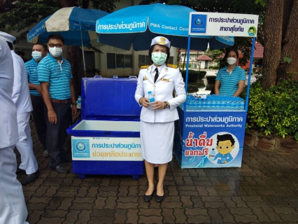 ไฟล์แนบ การประปาส่วนภูมิภาคสาขาสุโขทัย ร่วมกิจกรรมน้อมรำลึกเนื่องในวันคล้ายวันสวรรคตพระบาทสมเด็จพระจุลจอมเกล้าเจ้าอยู่ "วันปิยมหาราช" 23 ตุลาคม 2564