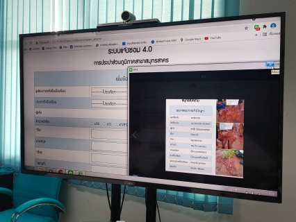 ไฟล์แนบ กปภ.สาขาสมุทรสาคร ประชุมซักช้อมแนวทางปฎิบัติการซ่อมท่อ