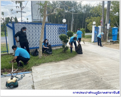 ไฟล์แนบ การประปาส่วนภูมิภาคสาขาจันดี จัดกิจกรรม "Big Cleaning Day ครั้งที่ 1/2565"