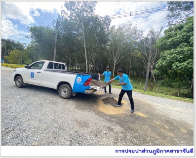 ไฟล์แนบ การประปาส่วนภูมิภาคสาขาจันดี จัดกิจกรรม "Big Cleaning Day ครั้งที่ 1/2565"