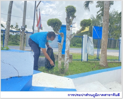 ไฟล์แนบ การประปาส่วนภูมิภาคสาขาจันดี จัดกิจกรรม "Big Cleaning Day ครั้งที่ 1/2565"