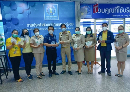 ไฟล์แนบ นายสมศักดิ์ แสงอารยะกุล คณะที่ปรึกษา รองนายกรัฐมนตรีกระทรวงสาธารณสุข ส่งมอบชุดตรวจ ATK แก่ การประปาส่วนภูมิภาคสาขาทุ่งส