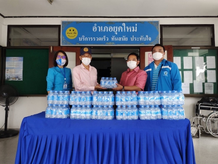 ไฟล์แนบ กปภ.สาขาราชบุรี รายงานตัวในการรับตำแหน่งผู้จัดการกปภ.สาขาราชบุรีคนใหม่