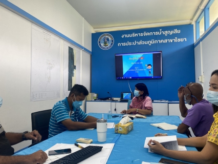 ไฟล์แนบ การประปาส่วนภูมิภาคสาขาไชยา จัดกิจกรรม โครงการสนทนายามเช้า (Morning Talk) ครั้งที่ 1/2565 เพื่อเป็นการพบปะพูดคุย แลกเปลี่ยนความคิดเห็น สอบถามถึงปัญหาในการทำงาน ของแต่ละสายงาน เพื่อร่วมกันหาแนวทางแก้ไขปัญหา ให้งานสำเร็จไปตามเป้าหมายขององค์กร
