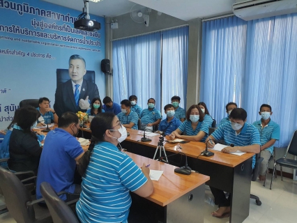 ไฟล์แนบ กปภ.สาขากำแพงเพชร เร่งสปีด!!ขับเคลื่อนผลประกอบการให้เบรรลุเป้าหมาย  เริ่มปีงบประมาณ 2565 