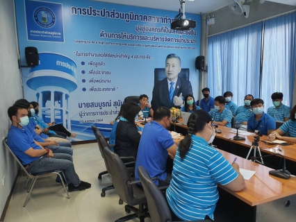 ไฟล์แนบ กปภ.สาขากำแพงเพชร เร่งสปีด!!ขับเคลื่อนผลประกอบการให้เบรรลุเป้าหมาย  เริ่มปีงบประมาณ 2565 