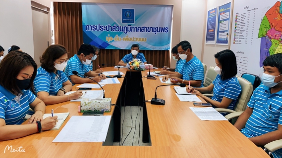 ไฟล์แนบ การประปาส่วนภูมิภาคสาขาชุมพร จัดกิจกรรมสนทนายามเช้าครั้งที่ 1/2565 ณ ห้องประชุม DMA 