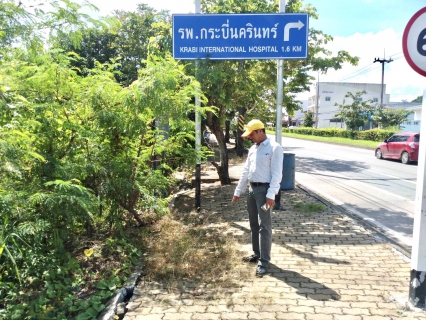 ไฟล์แนบ การประปาส่วนภูมิภาคสาขากระบี่ ดำเนินงานตามแผนบริหารจัดการน้ำสูญเสีย เดินหน้าลงพื้นที่ ถนนพิศาลภพ ตำบลปากน้ำ (DMA MM 03)  และพื้นที่ ตำบลคลองประสงค์ อำเภอเมืองกระบี่ จังหวัดกระบี่ เดินเท้าหาท่อแตกรั่ว พร้อมซ่อมปิดจุด เพื่อลดการเกิดน้ำสูญเสีย 