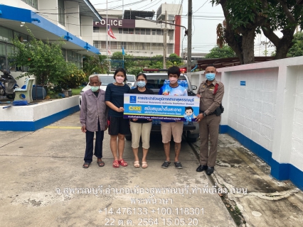 ไฟล์แนบ กปภ.สาขาสุพรรณบุรี มอบน้ำดื่มบรรจุขวดตราสัญลักษณ์ กปภ. ช่วยเหลือผู้ประสบภัยน้ำท่วม