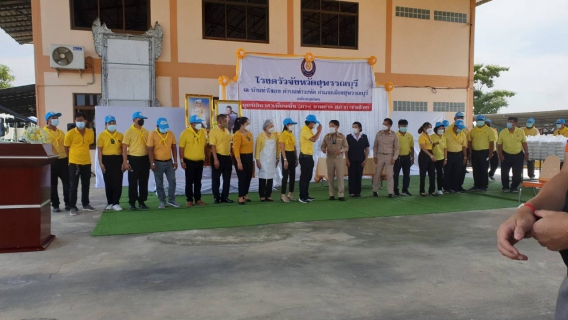ไฟล์แนบ กปภ.สาขาสุพรรณบุรี สนับสนุนน้ำดื่มบรรจุขวดตราสัญลักษณ์ กปภ. สำหรับการจัดตั้งโรงครัวพระราชทาน ช่วยเหลือผู้ประสบภัยน้ำท่วม