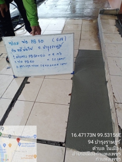 ไฟล์แนบ กปภ.สาขากำแพงเพชร เร่ง!! ซ่อมท่อทันที หลังพบท่อแตกรั่ว 11 จุด คิดเป็นเงินที่ได้คืน 1,713.60 บาท /วัน