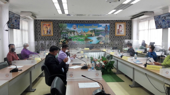 ไฟล์แนบ ประชุมรับมอบนโยบายและชี้แจงข้อราชการสำคัญของปลัดกระทรวงมหาไทย 