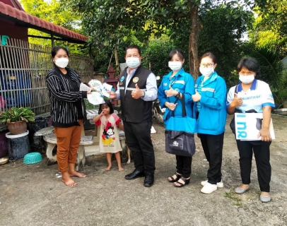 ไฟล์แนบ กปภ.สาขาฮอด จัดกิจกรรมเติมใจให้กัน( HOME CARE ) ครั้งที่ ๑/๒๕๖๕