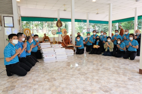 ไฟล์แนบ กปภ.ข.8และผู้มีจิตศรัทธา ร่วมทำบุญทอดกฐินสามัคคี ณ วัดป่าพุทธโพธิญาณ จ.อุบลราชธานี