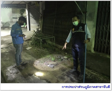 ไฟล์แนบ กปภ.สาขาจันดี ลงพื้นที่เดินสำรวจหาท่อแตก-ท่อรั่วตามแผนปฏิบัติการลดน้ำสูญเสีย ประจำเดือน ตุลาคม 2564  