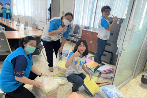 ไฟล์แนบ กบร.6 จัดกิจกรรม 5 ส. Big Cleaning Day