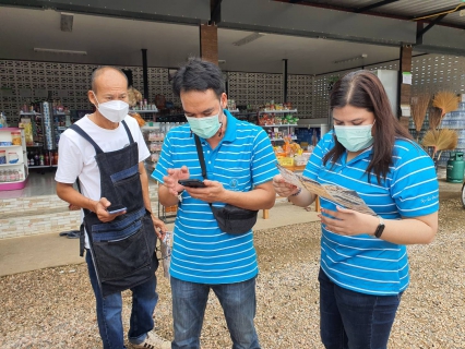 ไฟล์แนบ กปภ.สาขากำแพงเพชร ลงพื้นที่สร้างความสัมพันธ์กับลูกค้า เน้นย้ำคุณภาพบริการ ภายใต้โครงการเติมใจให้กัน 1/2565