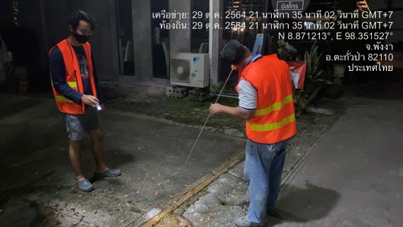 ไฟล์แนบ การประปาส่วนภูมิภาคสาขาตะกั่วป่า ออกปฏิบัติการค้นหาท่อแตก ท่อรั่ว ในพื้นที่ ต.บางนายสี และ ต.ตะกั่วป่า