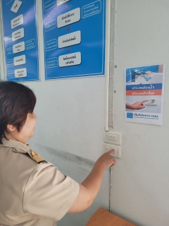 ไฟล์แนบ กปภ.สาขากำแพงเพชร เชิญชวนพนักงานช่วยกันประหยัดน้ำ  ประหยัดไฟ ช่วย กปภ.ประหยัดค่าใช้จ่าย 