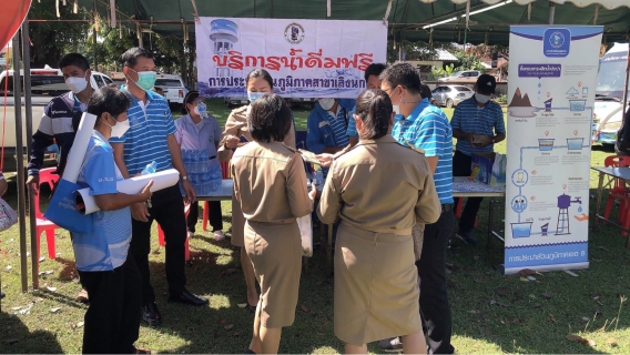 ไฟล์แนบ กปภ.สาขาเลิงนกทา ร่วมโครงการอำเภอ..ยิ้มเคลื่อนที่ วัดโสมมนัสถาน