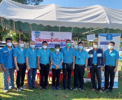 ไฟล์แนบ กปภ.สาขาเลิงนกทา ร่วมโครงการอำเภอ..ยิ้มเคลื่อนที่ วัดโสมมนัสถาน