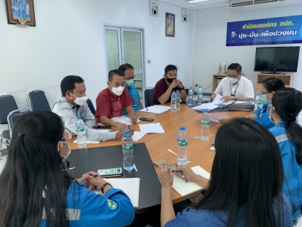 ไฟล์แนบ กปภ.สาขารังสิต(พ) จัดประชุมหารือในการวางแนวทาง การบริหารจัดการมาตรวัดน้ำ