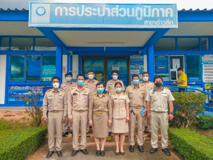 ไฟล์แนบ การประปาส่วนภูมิภาคสาขาอ่าวลึกร่วมกับการประปาส่วนภูมิภาคสาขาท้ายเหมือง เข้ารับฟังการเสนอการติดตั้งอุปกรณ์กำจัดและป้องกันตะกรัน  จากบริษัท Prolife Company Limited
